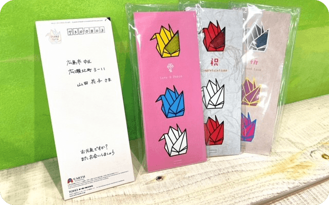 折り鶴ビーズポストカード
