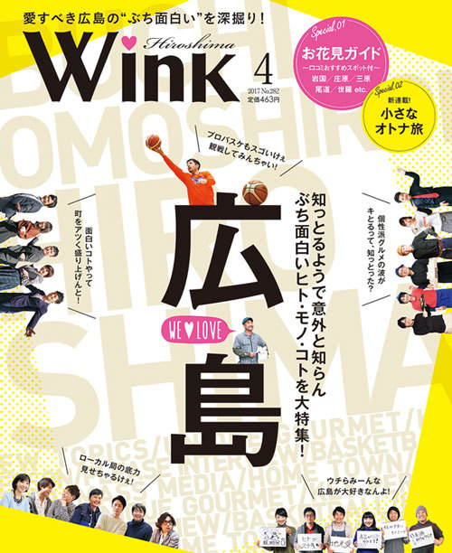 wink4