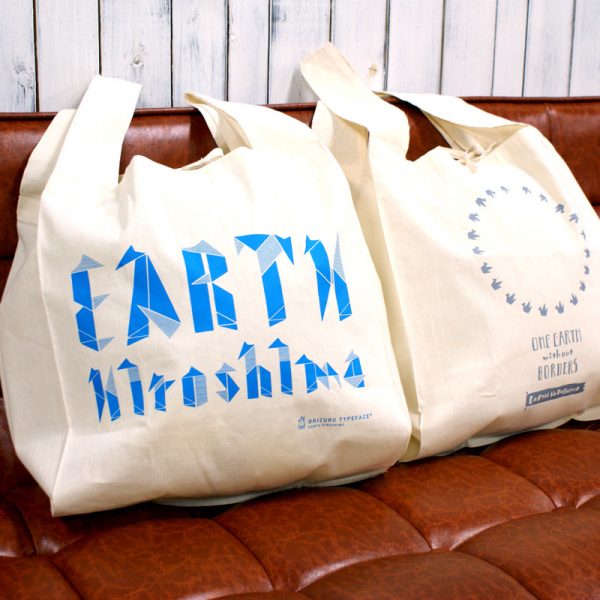 有限会社アートディレクト Earth Hiroshima