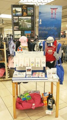 イズミヤ多田店