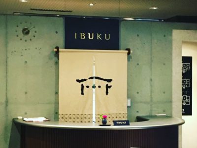 ibuku%e3%81%ae%e3%83%95%e3%83%ad%e3%83%b3%e3%83%88