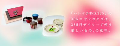 %e3%83%8f%e3%83%ac%e3%83%9e%e3%83%812